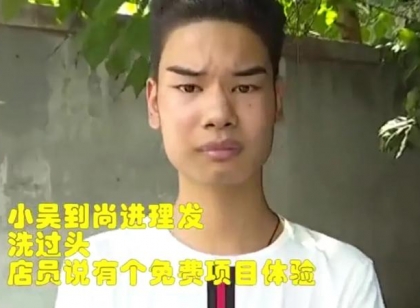 《1818黄金眼》成明星制造机，捧红了小吴，又来了小张