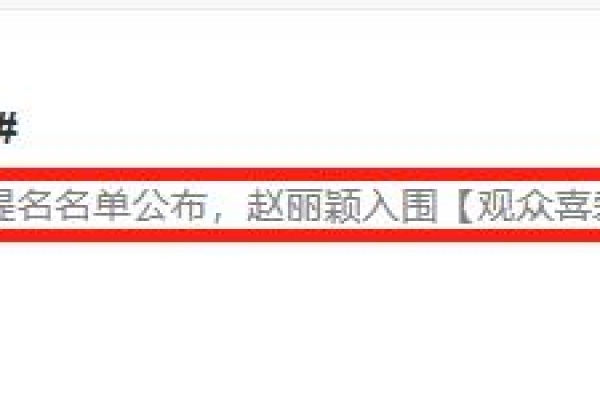 出道即巅峰却被骂猪嘴，演技成就千面，赵丽颖“活该”赢双奖提名