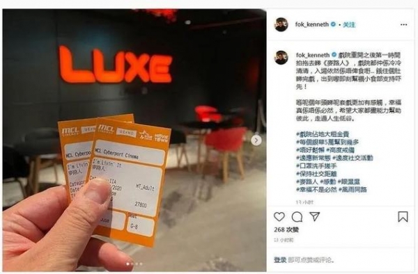 郭晶晶生活惬意，与霍启刚约会同喝一杯饮料，公公刚送上亿豪宅