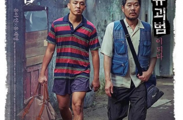 一胖老10岁？韩影帝刘亚仁为新片增肥20斤，网友：对自己真狠