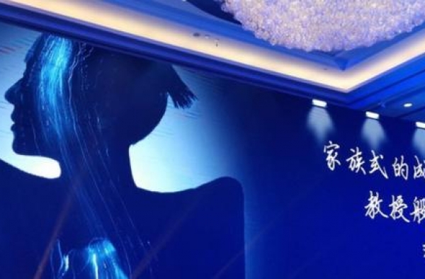 张曼玉、钟楚红变刘诗诗、倪妮，又要重复《前半生》的魔改路线？