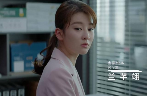 兰芊翊以实力收服三个上司：她的独立，是一个女人立足的底气