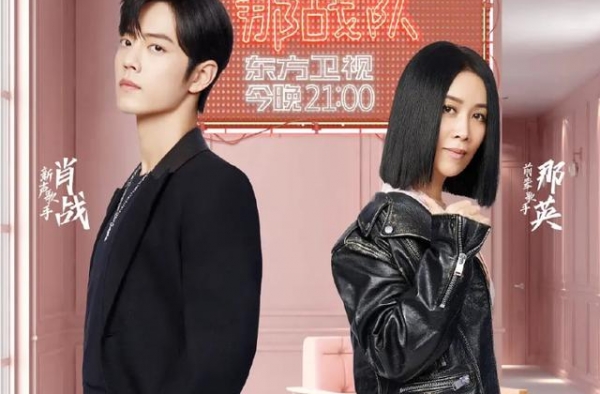 《我们的歌2》定档啦！官博晒嘉宾神秘海报，粉丝一秒识破周震南