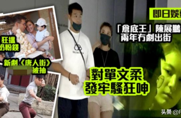 TVB视帝陈展鹏和太太逛街吃饭 老婆细心倾听他发牢骚