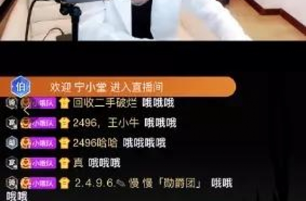 哦哦哦回归！小洲上门找晨要账，金宝儿退晨一签约费