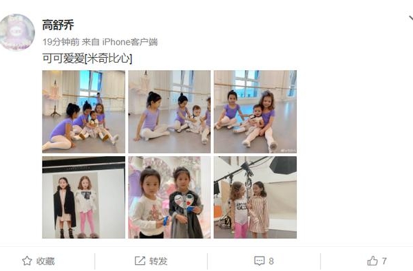 董璇高云翔公司清算后，女儿小酒窝练舞照曝光，颜值太像爸爸了