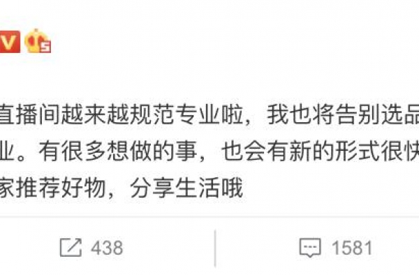 小助理付鹏宣布告别李佳琦发展个人事业，疑似闹掰，本尊回应了