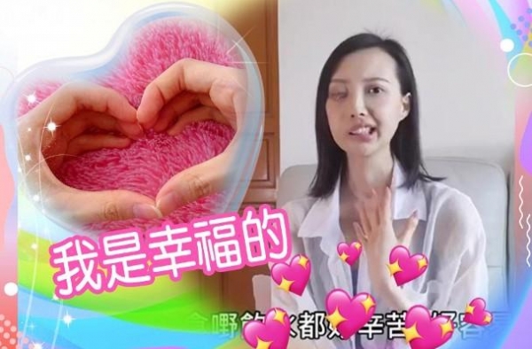 香港女星患癌致五官扭曲变形，筹募药费后发文感谢（图）