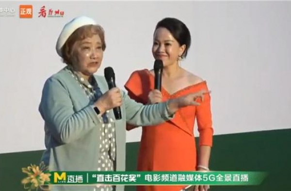 百花奖星空放映活动开启 李前宽、田华等影人助阵