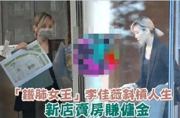 好莱坞真人秀--日落家园：明星卖房