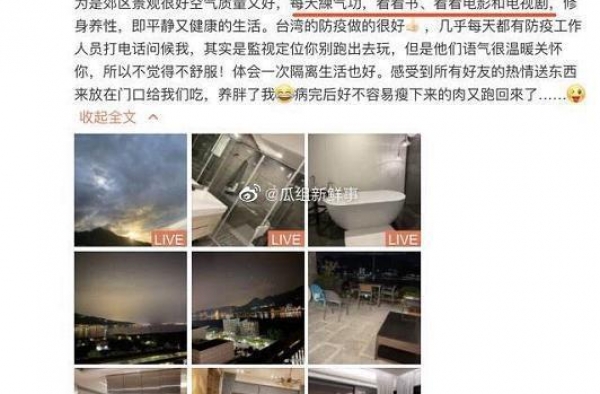 郭碧婷向佐小两口刚团结，婆婆就跟着追了过来，代言人名副其实