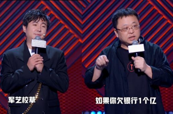 脱口秀大会3王勉夺冠引争议，老将守住最后颜面，李雪琴虽败犹荣