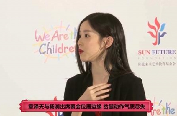 嫁给大19岁老公的章泽天，曝新照引热议：千万别小瞧她的野心