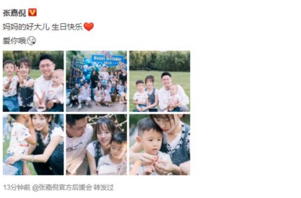 张嘉倪晒一家四口近照庆大儿子生日，兄弟俩一个像爸爸一个像妈妈