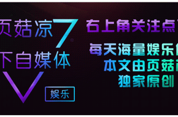 景岗山16岁女儿照片曝光，被指长得像男人，父亲基因强大一个样