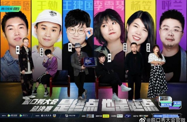 我和脱口秀冠军王勉聊了聊，他为写段子剃头，说和我心灵上有距离