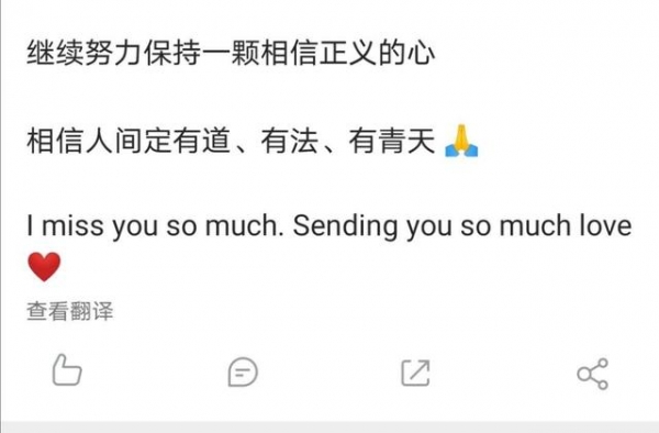 曲婉婷为“英雄”母亲伸冤，网友：人不要脸，天下无敌