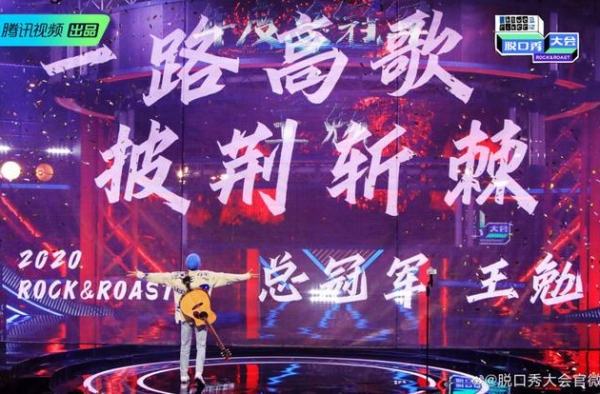 很难想象没有杨笠和李雪琴的《脱口秀大会3》