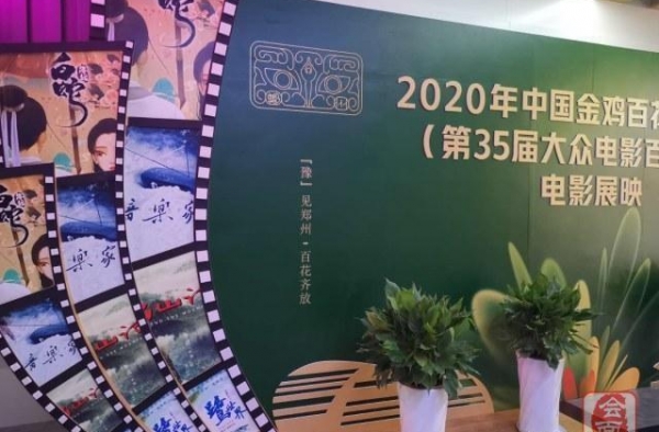 喜讯！23日起，奥斯卡熙地港影城将连续四天展播15部优秀影片