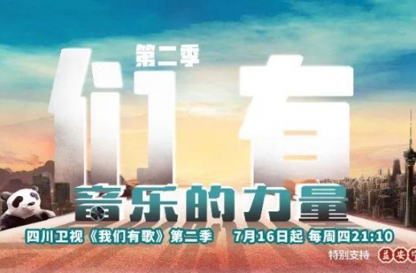 当红歌手为何隐退？谈谈你不知道的歌坛那些事儿