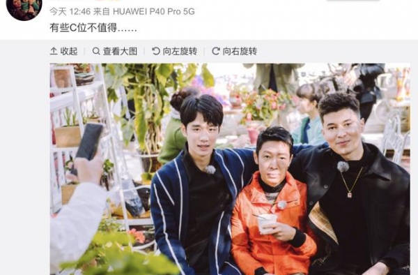 撒贝宁尴尬的C位，尼格买提发文调侃：有些C位不值得