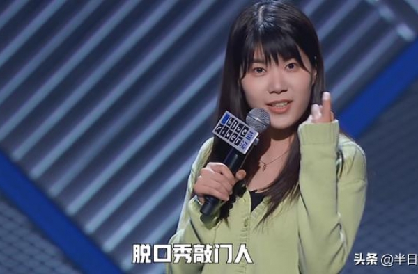 脱口秀大会冠军之夜，沈腾还没开讲，徐峥就爆灯，太有意思了