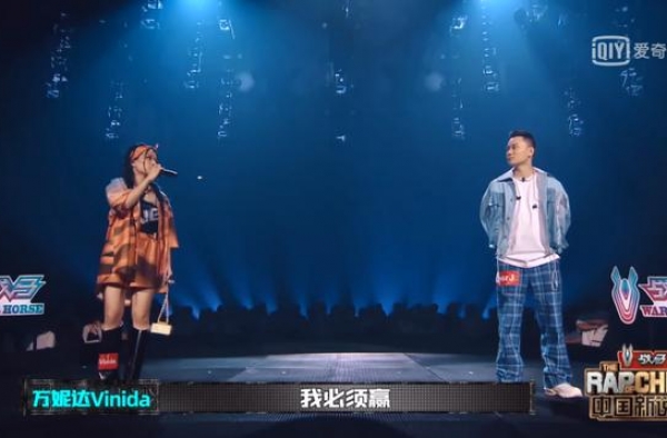 连GAI都称其是自己的翻版，她不愧为最野性的说唱女王