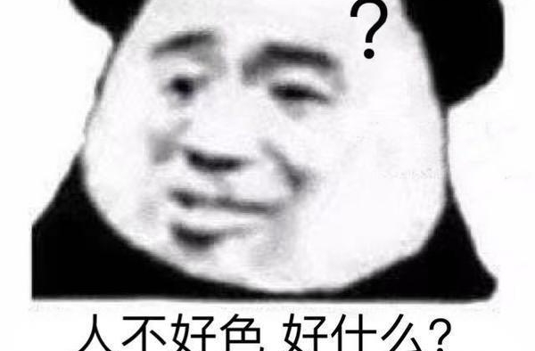 一个因过于沙雕躲过网暴的男人……