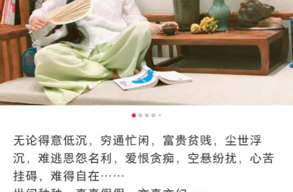 张纪中小31岁娇妻似回应争议，称不要太较真，奢华生活曾引热议
