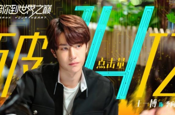 易烊千玺、任嘉伦相继放弃金鹰奖，粉丝停止投票，王一博成受益者