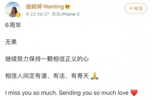 曲婉婷：母亲为她贪3.5亿致五百多家庭破产，她竟有脸叫嚣正义