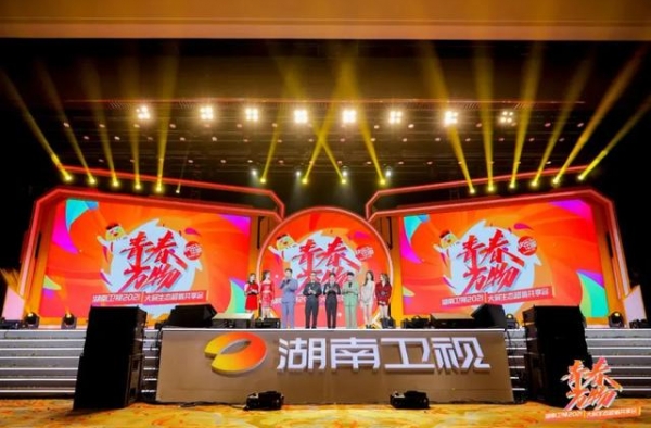 四大卫视为明年“开锣”，热闹背后有喜有忧