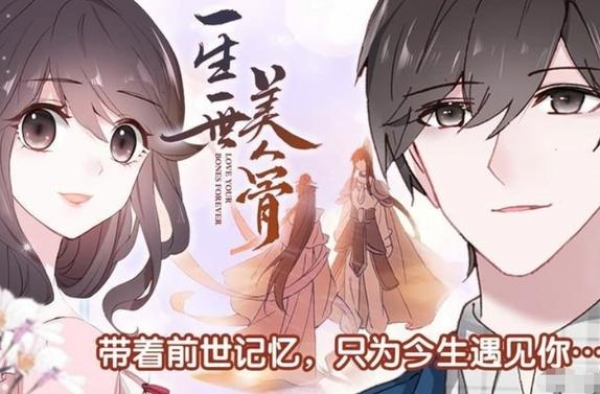 《一生一世》终于开拍啦！男女选角太满意，又是熬夜追剧的节奏