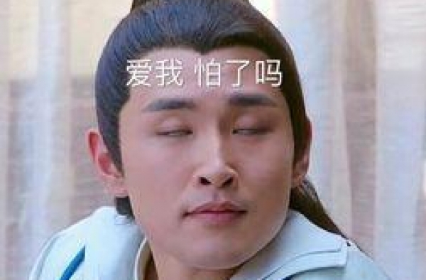 演反派被亲妈赶出家门，想红被金星插刀，被迫和黄子韬上厕所