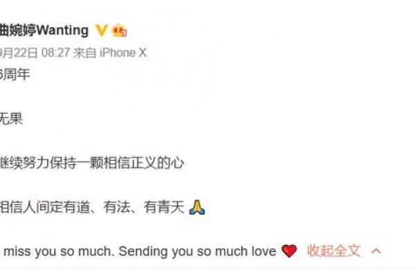 母亲贪污3.5亿，曲婉婷公然为母亲喊冤，为何却偷偷改了国籍？