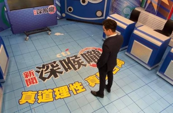绿色打压！中天“挺韩主播”王又正节目遭停，主持被撤换
