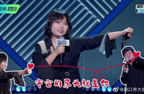 踩着吴亦凡上位，她也配当天才？