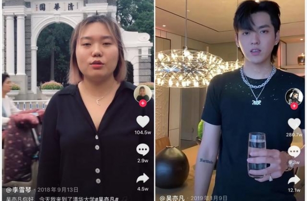 “那个北大毕业的网红，又靠装疯卖傻走红了”