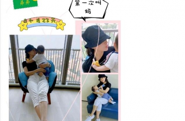 章子怡分享母子日常，记录儿子第一次叫妈妈，儿子白白净净超可爱