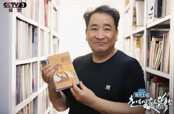 《走在回家的路上》姜昆剧照上新啦