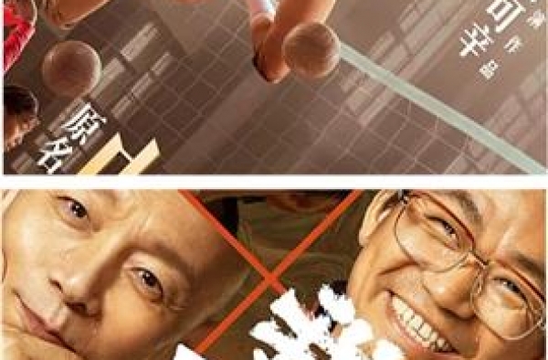 国庆档电影佳片云集，你准备好看哪一部了吗？