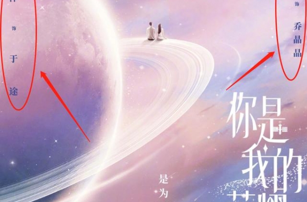 《你是我的荣耀》路透，热巴与女配同框合影，这生图下的腿围绝了