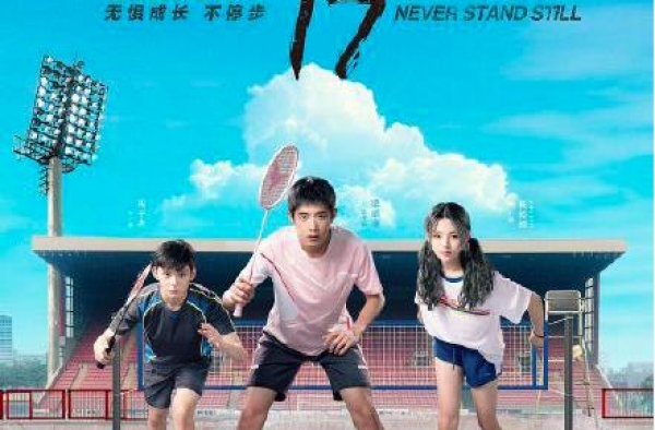 杨超越出演的6部电视剧，你最喜欢哪个角色？