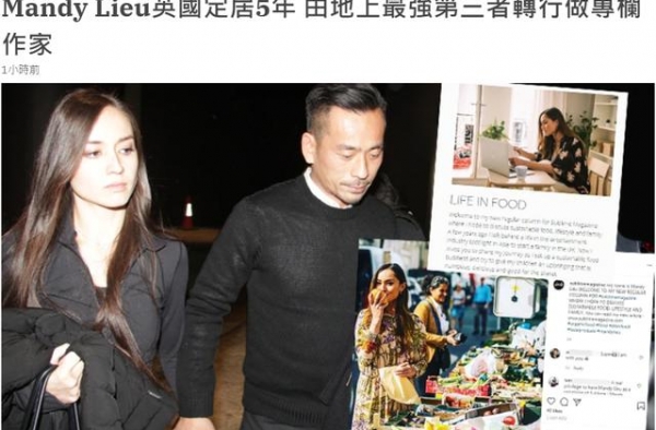 情敌Mandy高调转行当作家，洗米嫂晒女儿美照反击用意极深