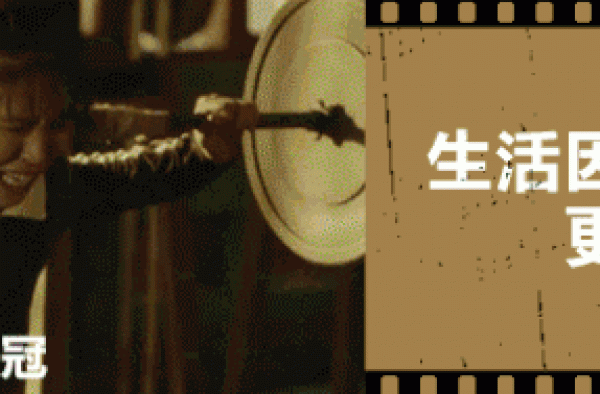 《夺冠》凭什么敢提档？