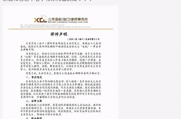 李湘深夜晒照为女儿缝校服，从贤妻变身慈母，曾因怀孕痛苦欲离婚
