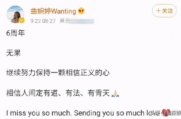 母亲贪污3.5亿，致566工人下岗，曲婉婷仍拿着赃款在外逍遥