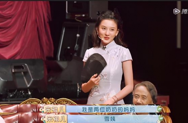 宋祖儿穿旗袍扮雪姨，收放自如不输王琳，懂为啥男人不喜欢瘦的了