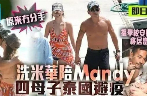 爆洗米华下属也出轨，对象是嫩版朱茵，女方大秀钻石戒指和名牌包