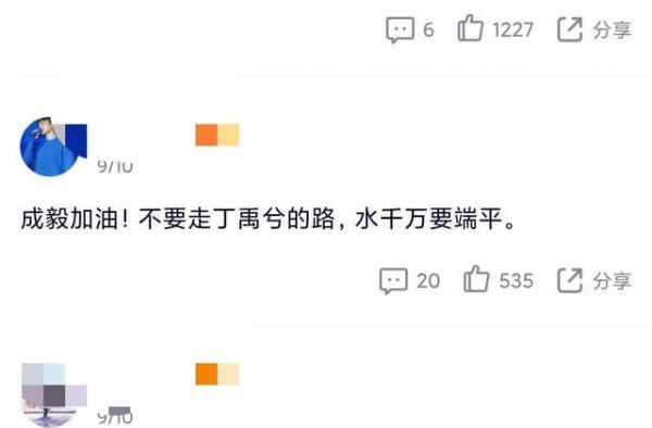 赵樱子、成毅新剧扑街，这些砸钱都捧不火的女明星你认识几个？